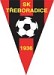 Treboradice